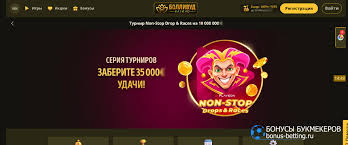 Обзор онлайн-казино Bollywood: игры, преимущества, мобильная игра и общее впечатление Обзор онлайн-казино Bollywood: игры, преимущества, мобильная игра и общее впечатление